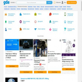 Скриншот главной страницы сайта balakovo.gde.ru