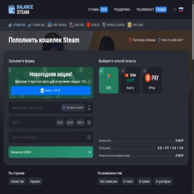Скриншот главной страницы сайта balancesteam.ru