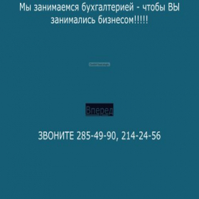 Скриншот главной страницы сайта balans-krk.ru.gg