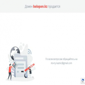 Скриншот главной страницы сайта balapan.kz