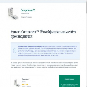 Скриншот главной страницы сайта balashiha-komnata.ru