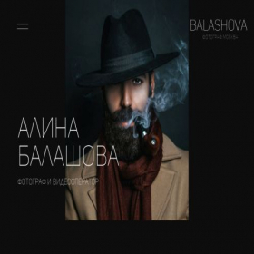 Скриншот главной страницы сайта balashovaphoto.creatium.site