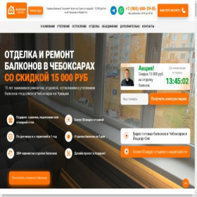 Скриншот главной страницы сайта balcon-mechti.ru