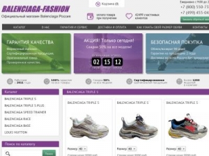 Скриншот главной страницы сайта balenciaga-fashion.ru