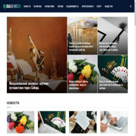 Скриншот главной страницы сайта balforum.net