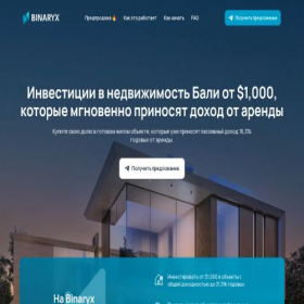 Скриншот главной страницы сайта bali-binaryx.ru