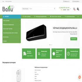 Скриншот главной страницы сайта ballu-split.ru
