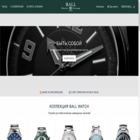 Скриншот главной страницы сайта ballwatch.ru