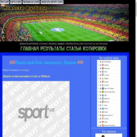 Скриншот главной страницы сайта balstec.ru