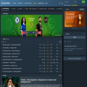 Скриншот главной страницы сайта baltbet.ru