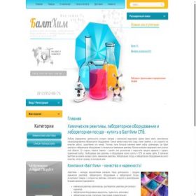 Скриншот главной страницы сайта baltchim.ru