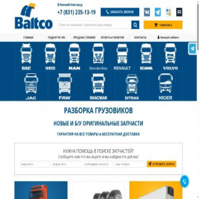 Скриншот главной страницы сайта baltconn.ru