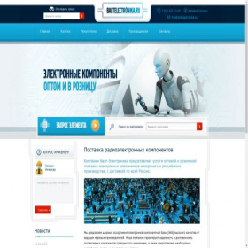Скриншот главной страницы сайта baltelectronika.ru