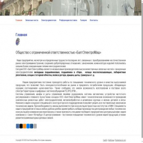 Скриншот главной страницы сайта baltelektromash.ru