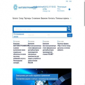 Скриншот главной страницы сайта baltelimp.ru