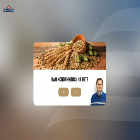 Скриншот главной страницы сайта baltika7.ru