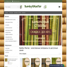 Скриншот главной страницы сайта bambykmaster.ru