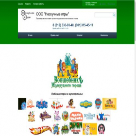 Скриншот главной страницы сайта bambytoys.ru