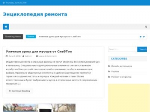 Скриншот главной страницы сайта banana-farm.ru