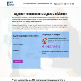 Скриншот главной страницы сайта banazu.ru