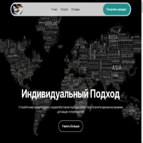 Скриншот главной страницы сайта banckredit.ru