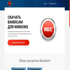 Скриншот главной страницы сайта bandicam.uploadworld.net