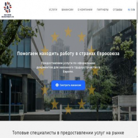 Скриншот главной страницы сайта bandsshine.work