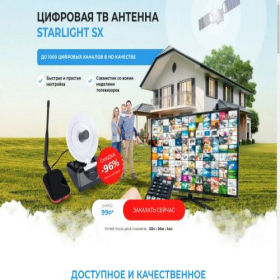 Скриншот главной страницы сайта banekl.ru