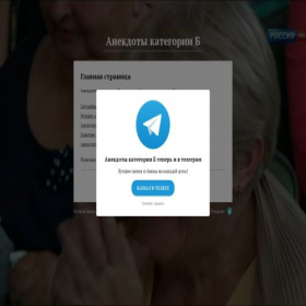 Скриншот главной страницы сайта baneks.ru