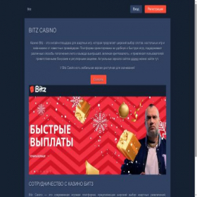 Скриншот главной страницы сайта bang-shop.ru