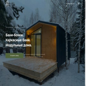 Скриншот главной страницы сайта bani-ot-ivanycha.ru