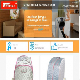 Скриншот главной страницы сайта bani.poolfactory.ru