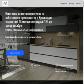Скриншот главной страницы сайта bania45.tilda.ws