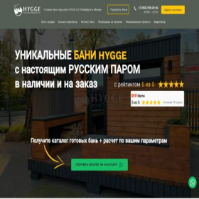 Скриншот главной страницы сайта banihyggespb15.ru