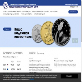 Скриншот главной страницы сайта bank-45.ru