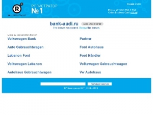 Скриншот главной страницы сайта bank-audi.ru