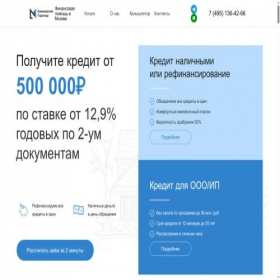 Скриншот главной страницы сайта bank-partner1.ru