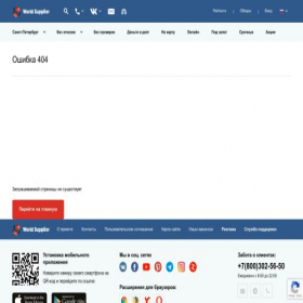 Скриншот главной страницы сайта bank-rosbank.ru