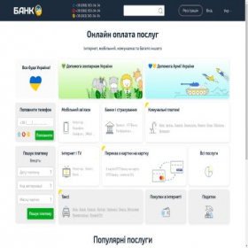 Скриншот главной страницы сайта bank24.com.ua