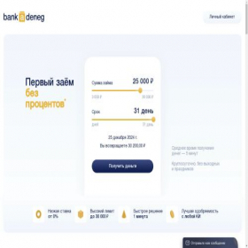 Скриншот главной страницы сайта bankadeneg.ru