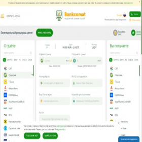 Скриншот главной страницы сайта bankcomat.me