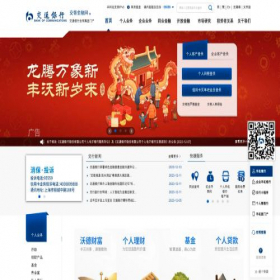 Скриншот главной страницы сайта bankcomm.com