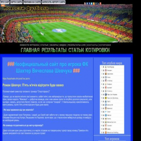 Скриншот главной страницы сайта banket99.ru