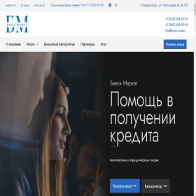 Скриншот главной страницы сайта banki.market