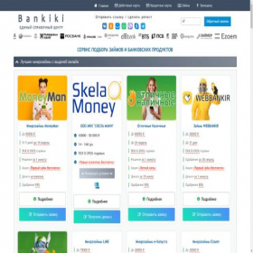 Скриншот главной страницы сайта bankiki.ru