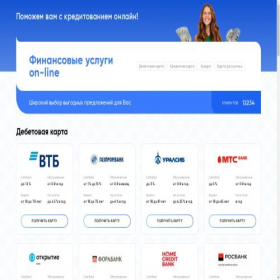 Скриншот главной страницы сайта banking2023.ru