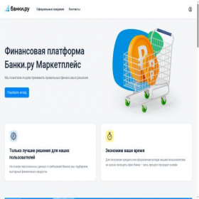 Скриншот главной страницы сайта bankiplatforma.ru