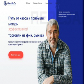 Скриншот главной страницы сайта bankirus.site