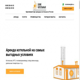 Скриншот главной страницы сайта bankkotelnih.ru