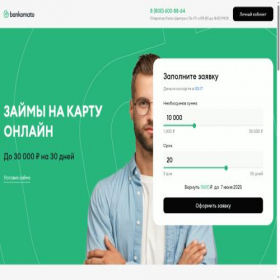 Скриншот главной страницы сайта bankomato.ru